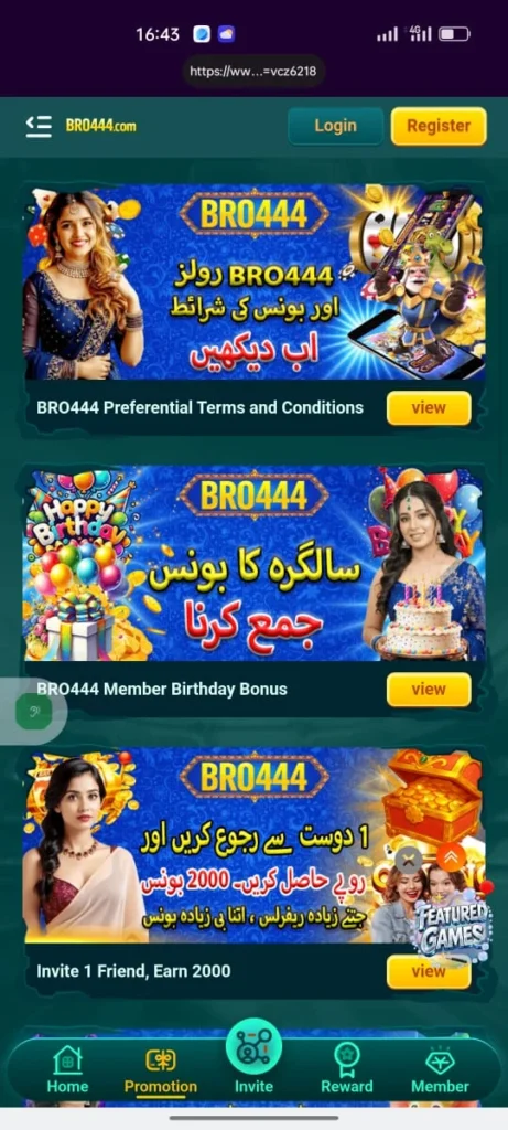 Bro 4444 game iOS