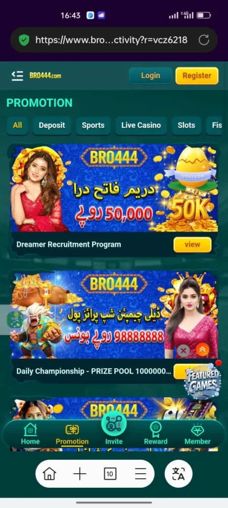 Bro444 new app
